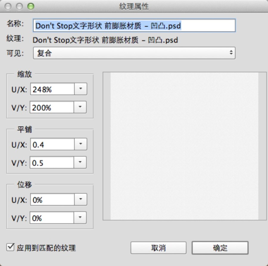 ps cc教程:做一个立体的UI图标