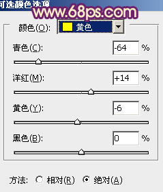 ps非主流秋季暖色