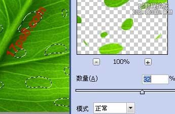 用ps制作真实露珠