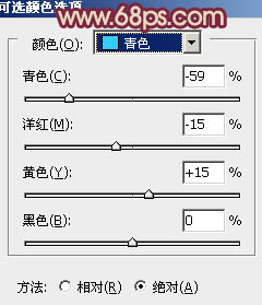 ps给逆光MM图片添加柔和的橙黄色