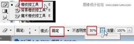 ps制作古銅色皮膚質感教程