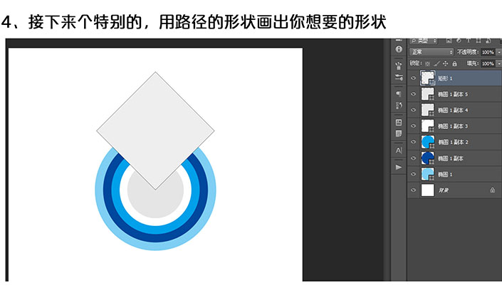 使用技巧，分享五个提升设计速度的快捷技巧