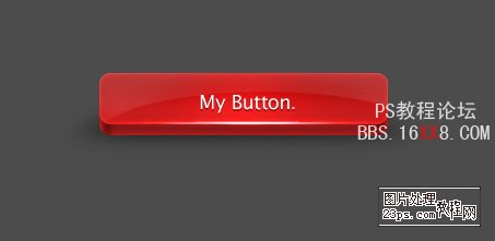 Photoshop教程:制作红色3D质感按钮