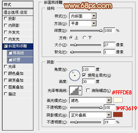 ps鼠繪立體五角星