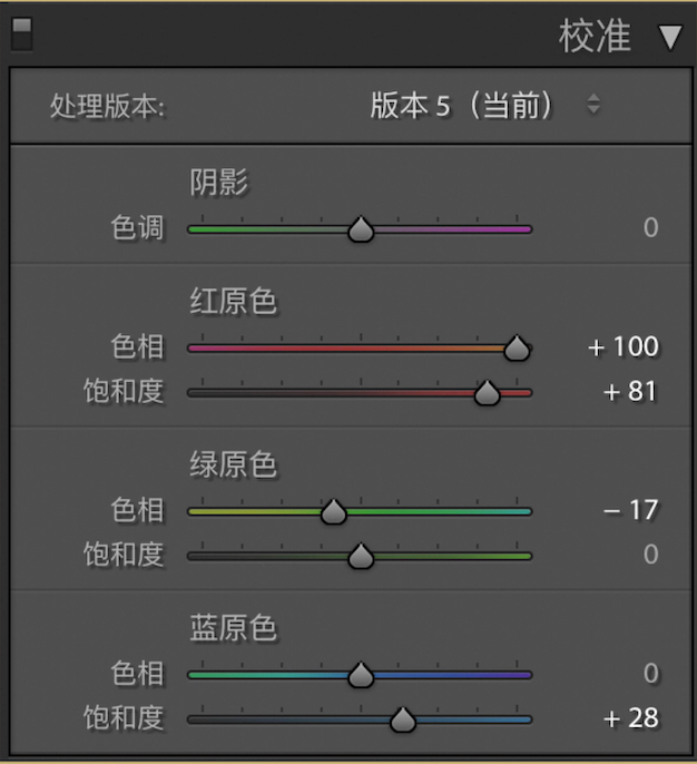 废片后期，调对颜色废片立马变大片效果