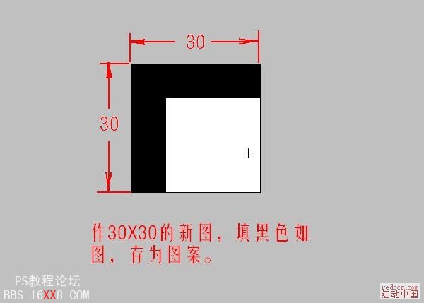 PS绘制逼真的威化饼的简单入门鼠绘教程