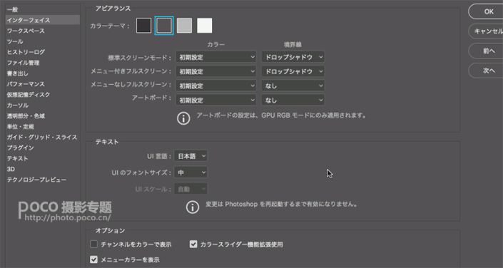 实用技巧，分享十一个实用应用技巧