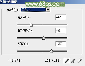 ps长发甜美非主流美女教程