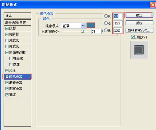 ps制作污渍字体特效