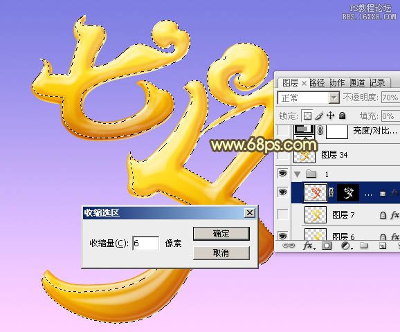 ps金色七夕立體字教程