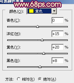 ps打造柔美的紫黄色时装MM图片