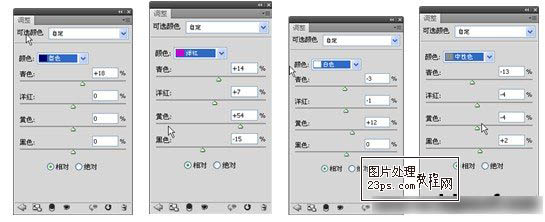 ps CS5簡單調出懷舊中國風藍色煙霧效果