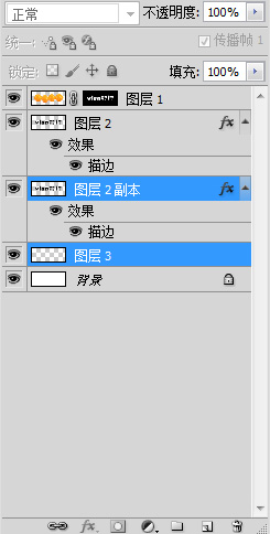 ps桔子果肉文字特效