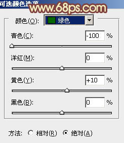 ps非主流精美的淡黃色教程