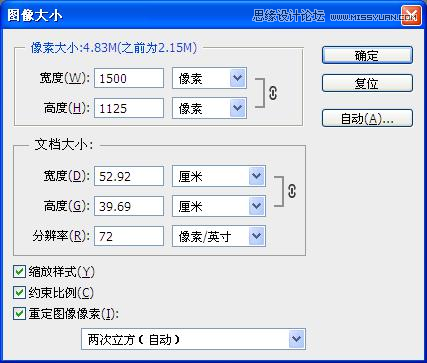 ps儿童照片转手绘效果