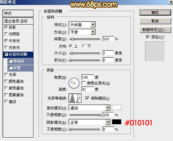 情人節，制作情人節金屬火焰字教程