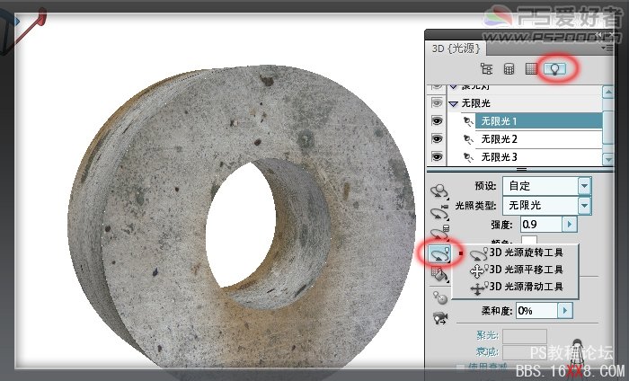 PS CS5教程:制作实景逼真的3D效果文字