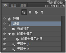 ps cs6 3D功能应用实例