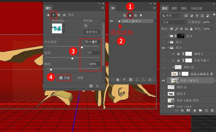 节日字，制作华丽的贺新春金沙立体字