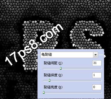 用ps制作質感石頭字