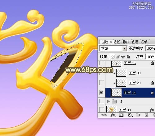 ps金色七夕立體字教程
