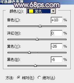 ps调出秋季黄紫色调教程