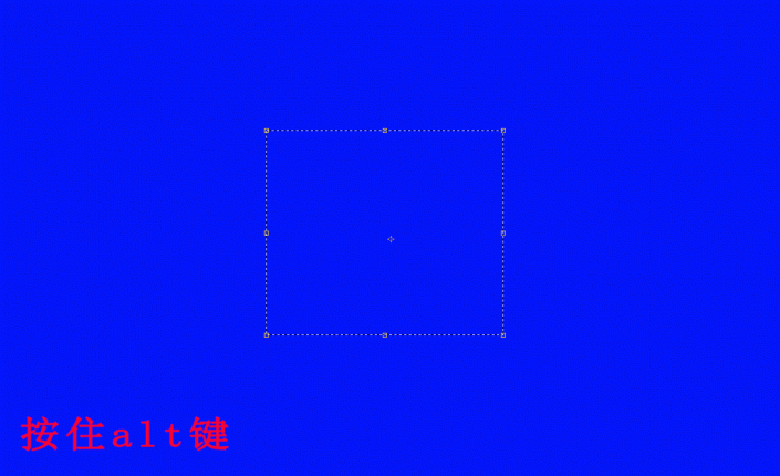 快捷键，选区中快捷键的使用技巧