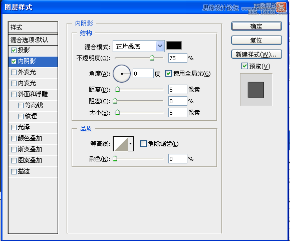 ps鼠繪指南針教程