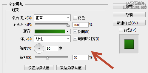 ps设计金属控件图标