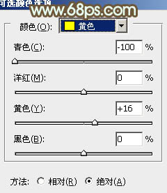 ps處理美女婚紗照片柔和的秋季黃褐色