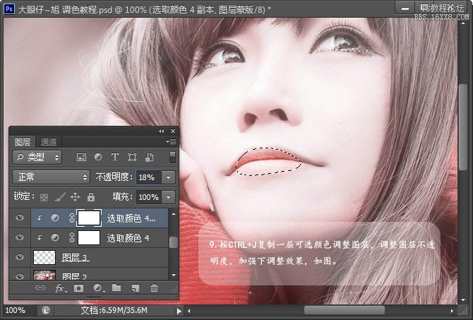 ps cs6调出非主流紫红色调