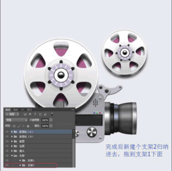 圖標(biāo)制作，用ps制作逼真的攝像機圖標(biāo)