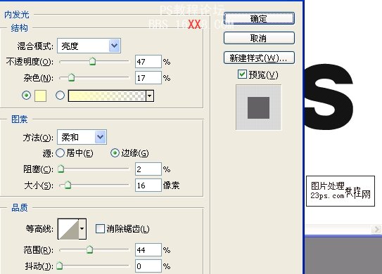 PS教程:制作节日喜庆红字效