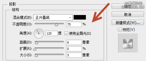 ps设计金属控件图标