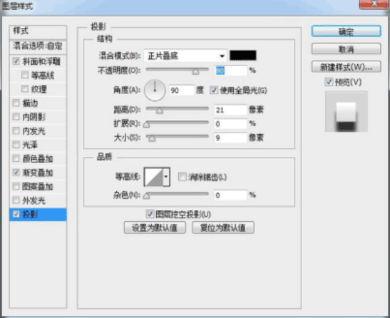 图标制作，用ps制作逼真的摄像机图标