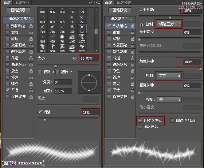 ps霓虹灯字体教程