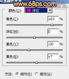 ps处理特写人物图片柔和的紫黄色