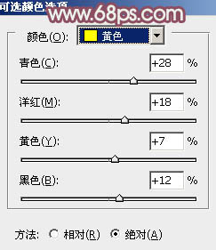 非主流淡美的紅褐色