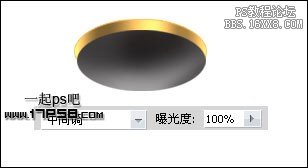 用ps制作金色大頭釘Logo