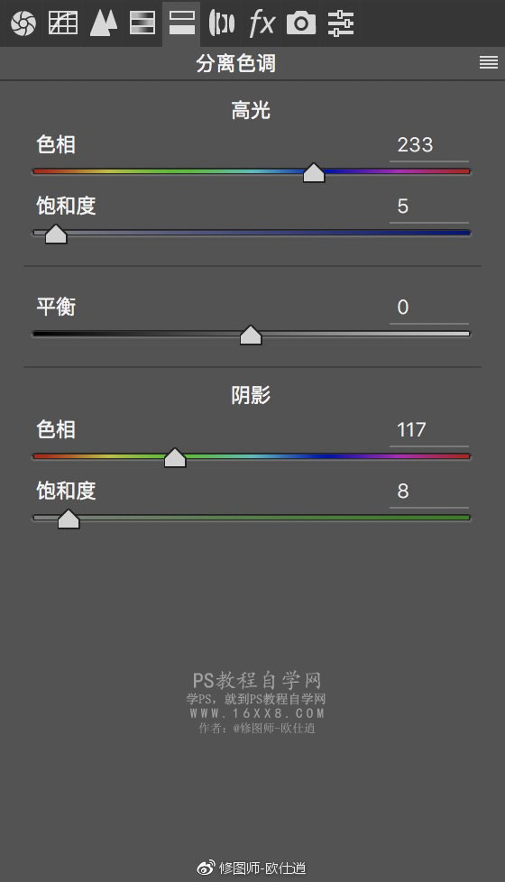 小清新，一分鐘學(xué)會(huì)小清新調(diào)色方法