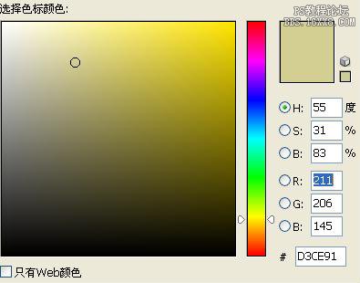 PS调出美女含蓄淡青艺术色调的详细教程