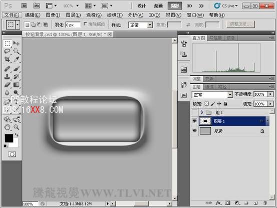 Photoshop CS5 教程:制作科幻風格的墻體雕刻按鈕特效