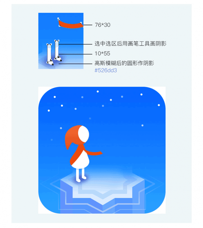 游戲圖標，用PS打造火爆游戲紀念碑谷的游戲圖標