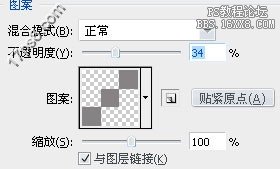 用ps制作一个简单的导航