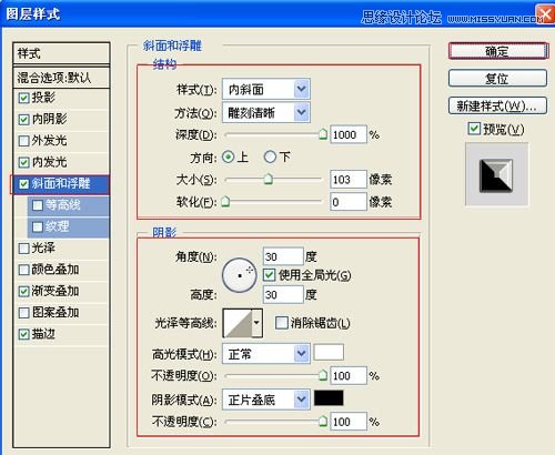 ps设计硬金属立体文字特效