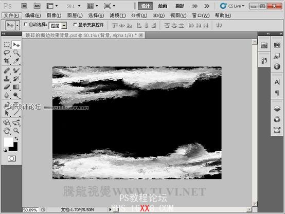 Photoshop CS5画笔工具：制作破碎的撕边效果