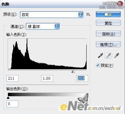 使用ps滤镜制作五光十色的城市夜景