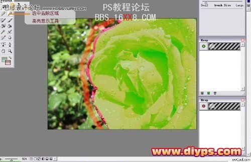 PS抠图教程:Mask pro 4.11抠图使用教程