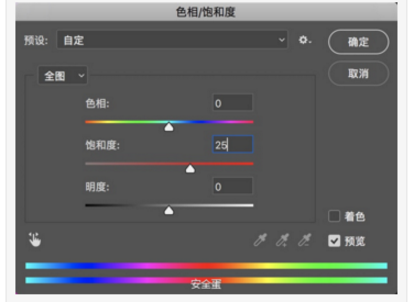 文字海報，用PS制作時下最流行的漸變海報