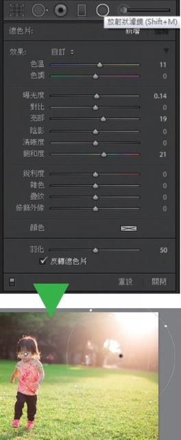 LR技巧，十五个高手都用的关键秘技